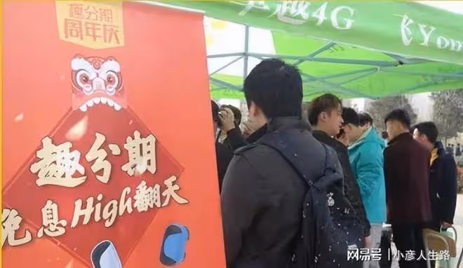 校園貸「鼻祖」羅敏,坑完學生坑寶媽,賈乃亮還曾為他打call?