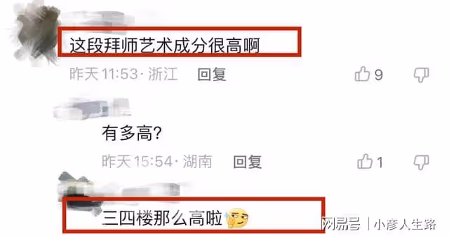 79歲趙志凌定居美國!徒弟敬茶送紅包,教洪拳名揚世界卻遭嘲笑