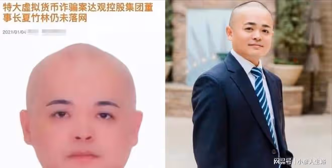 伊能靜美國為富豪慶生,男子疑在逃嫌疑人,二人相識原因有猜測