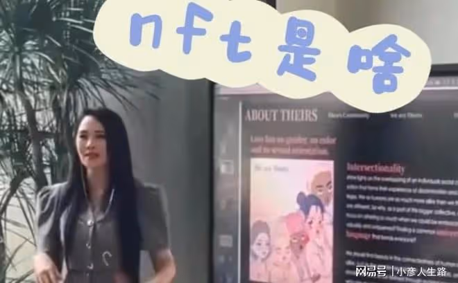 伊能靜美國為富豪慶生,男子疑在逃嫌疑人,二人相識原因有猜測
