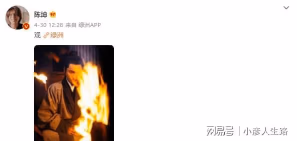 陳坤祝「胡八一」生日快樂,46歲依舊單身,與20歲的兒子相互依靠