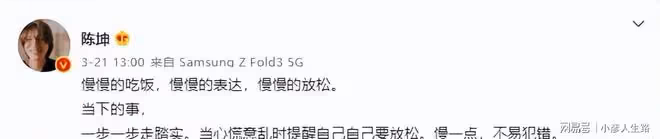 陳坤祝「胡八一」生日快樂,46歲依舊單身,與20歲的兒子相互依靠