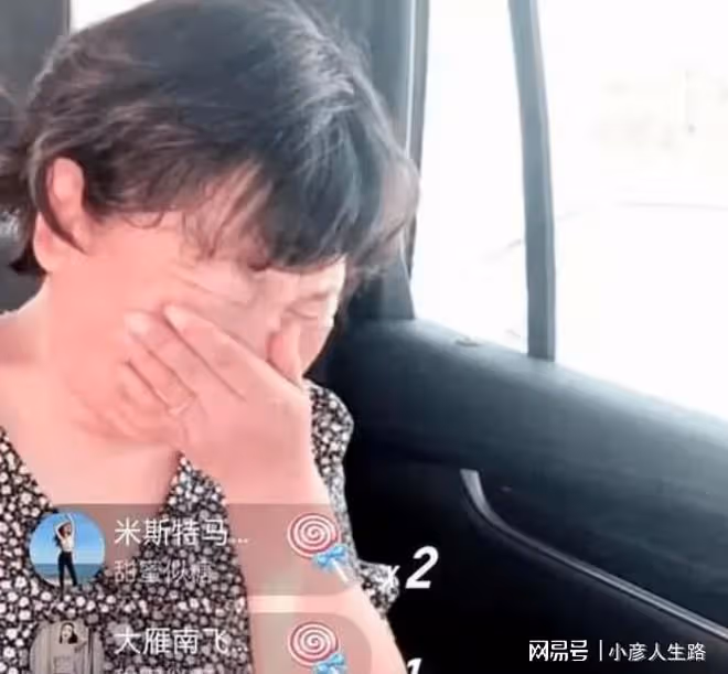 杜新枝粉絲捐6.5W明細曝光,曾向粉絲要2.7W,帶女兒到處蹭吃蹭喝
