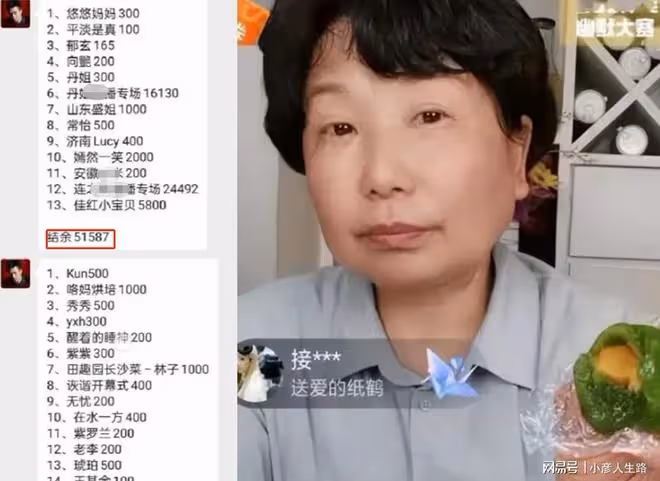 杜新枝粉絲捐6.5W明細曝光,曾向粉絲要2.7W,帶女兒到處蹭吃蹭喝