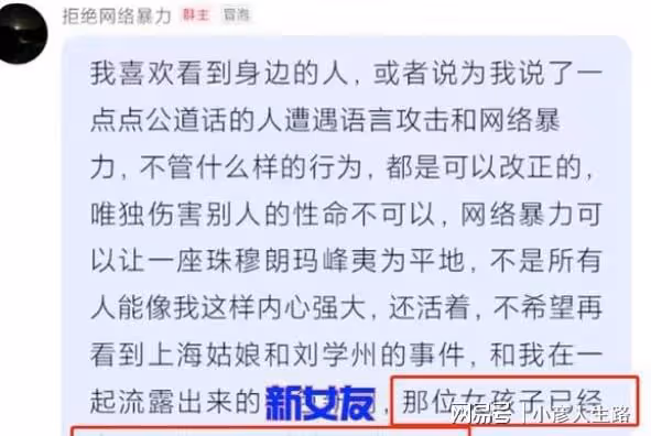 楊櫧策爆料:新女友2次輕生,余秀華有精神病,買水軍控制輿論