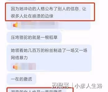 楊櫧策爆料:新女友2次輕生,余秀華有精神病,買水軍控制輿論