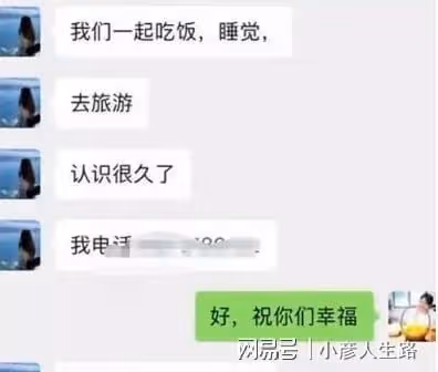 楊櫧策爆料:新女友2次輕生,余秀華有精神病,買水軍控制輿論
