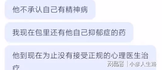 楊櫧策爆料:新女友2次輕生,余秀華有精神病,買水軍控制輿論