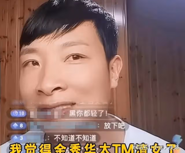 楊櫧策爆料:新女友2次輕生,余秀華有精神病,買水軍控制輿論