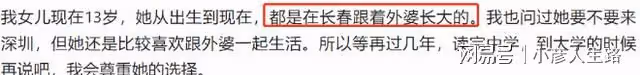 13歲吳熙兒飛廣州與爸爸團圓,眉宇間神似吳啟華,身高遺傳石洋子