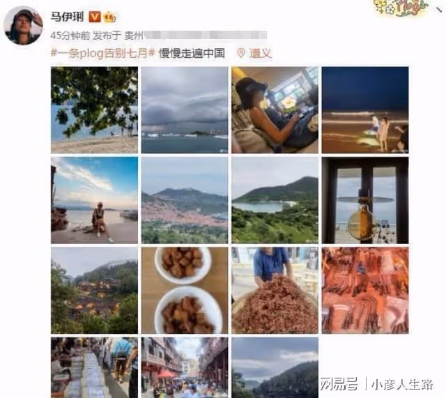 馬伊琍攜女兒旅遊近照曝光,又黑又瘦遭詬病,已有新家庭但未領證