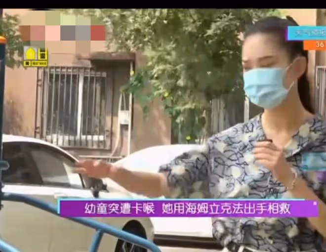 幼童突遭卡喉臉色發紫!過氣快女路過緊急施救,手法專業獲讚許