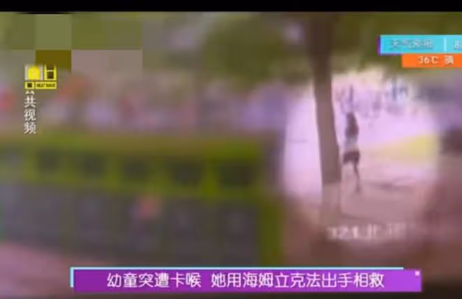 幼童突遭卡喉臉色發紫!過氣快女路過緊急施救,手法專業獲讚許