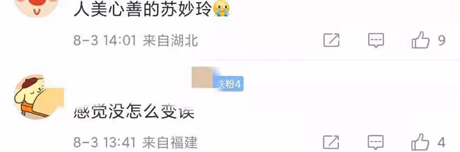 幼童突遭卡喉臉色發紫!過氣快女路過緊急施救,手法專業獲讚許