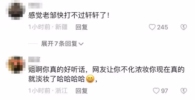 鄒市明與兒子對打毫不手軟!軒軒被打到鼻血直流,冉瑩穎滿臉心疼