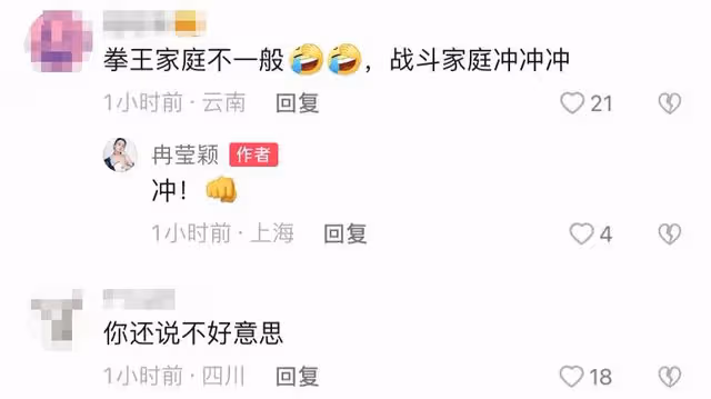 鄒市明與兒子對打毫不手軟!軒軒被打到鼻血直流,冉瑩穎滿臉心疼
