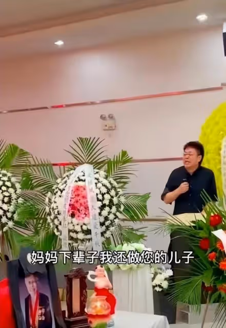 主持人王為念痛憶亡母,母親去世周年攜兒孫悼念,難掩悲痛引淚目
