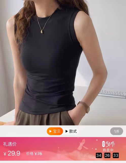 魯豫現身機場盡顯老態,腋下皮膚勒出多層褶皺,骷髏身材令人擔憂