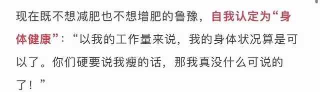 魯豫現身機場盡顯老態,腋下皮膚勒出多層褶皺,骷髏身材令人擔憂