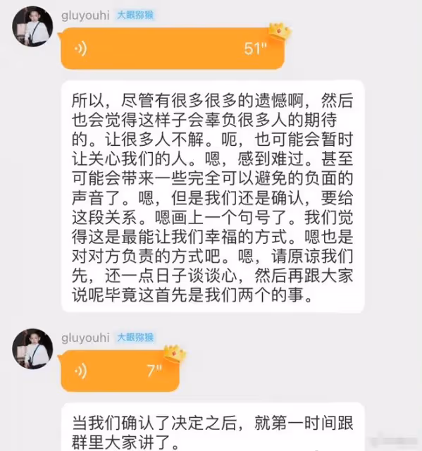 《心動4》陳思銘方彬涵官宣分手,男方含淚發聲,分手早有預兆