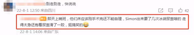 《心動4》陳思銘方彬涵官宣分手,男方含淚發聲,分手早有預兆