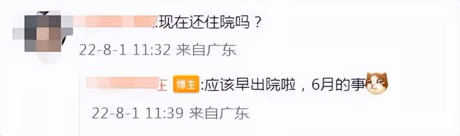 《心動4》陳思銘方彬涵官宣分手,男方含淚發聲,分手早有預兆
