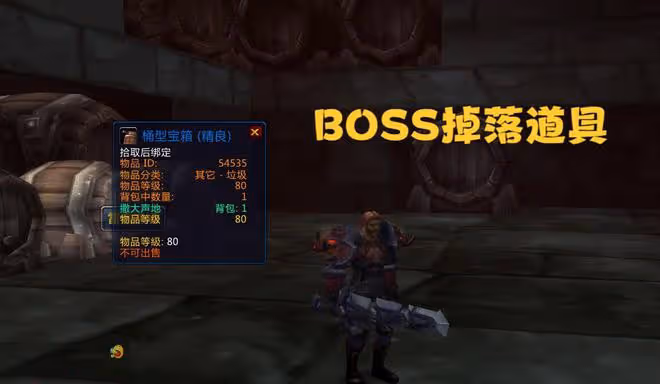 魔獸WLK:P1節日BOSS掉落226武器?屬性影響平衡,暴雪或選擇延期