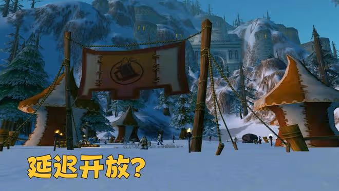 魔獸WLK:P1節日BOSS掉落226武器?屬性影響平衡,暴雪或選擇延期
