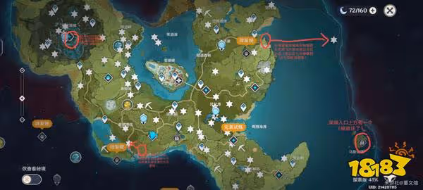 原神神瞳全收集 風神瞳雷神瞳岩神瞳位置一覽
