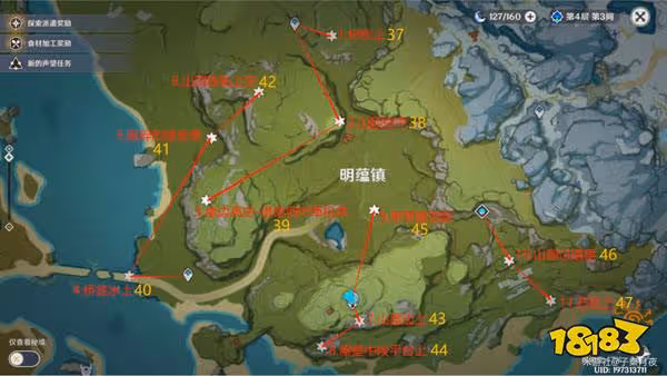 原神岩神瞳全收集 岩神瞳位置一覽