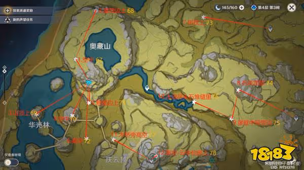 原神岩神瞳全收集 岩神瞳位置一覽