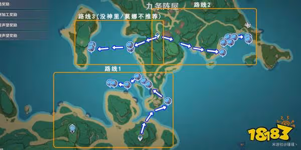 原神海靈芝速刷路線 海靈芝怎麼刷最快