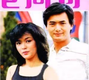 「最美小龍女」陳玉蓮近況曝光,「純素顏」依舊氣質優雅,62歲單身一人,網友:難怪讓周潤發著迷