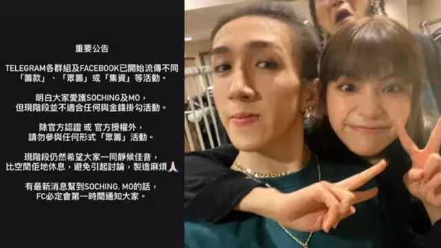 MIRROR演唱會發生嚴重事故　隊長Lokman首度發聲！