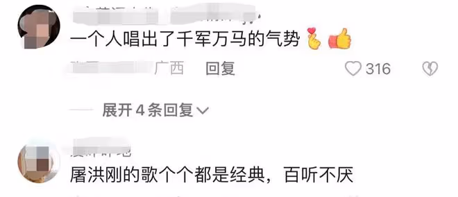 55歲屠洪剛商演撈金,穿2萬元西裝身材健碩,表情誇張青筋暴起
