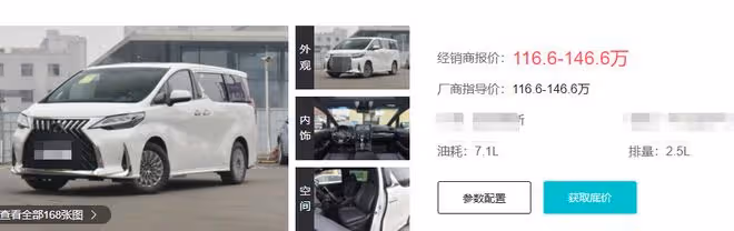 黃渤帶愛妻坐百萬豪車,女方外表年輕靚麗,女兒東張西望好活潑