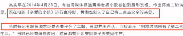 黃渤帶愛妻坐百萬豪車,女方外表年輕靚麗,女兒東張西望好活潑
