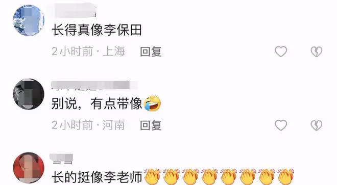 李嘉明回應李保田兒子傳聞,笑稱若是父子將坐享其成,言論引爭議