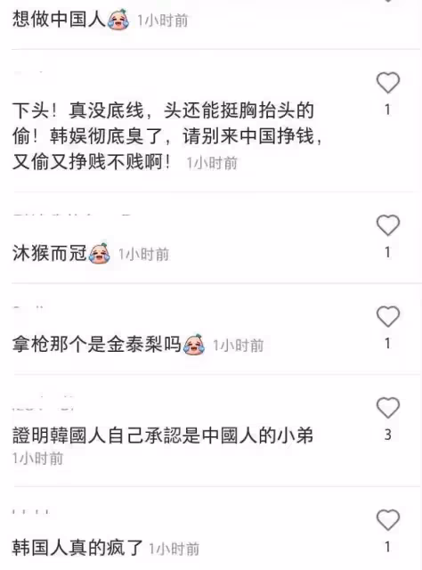 又抄襲?這是在幹什麼...