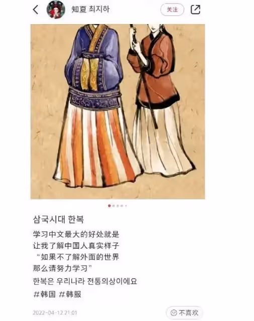又抄襲？這是在幹什麼...