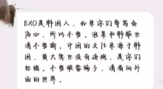 又抄襲？這是在幹什麼...