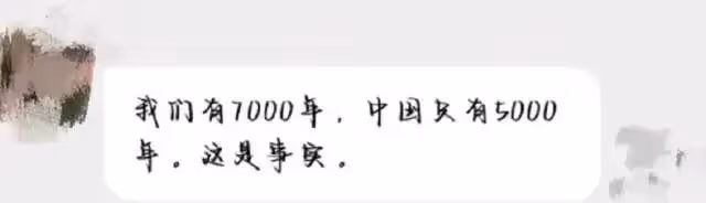 又抄襲？這是在幹什麼...