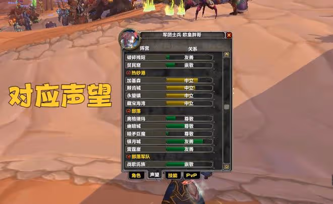 魔獸WLK:前夕騎術打折,符文布價格會上漲?「地精」急著出貨了