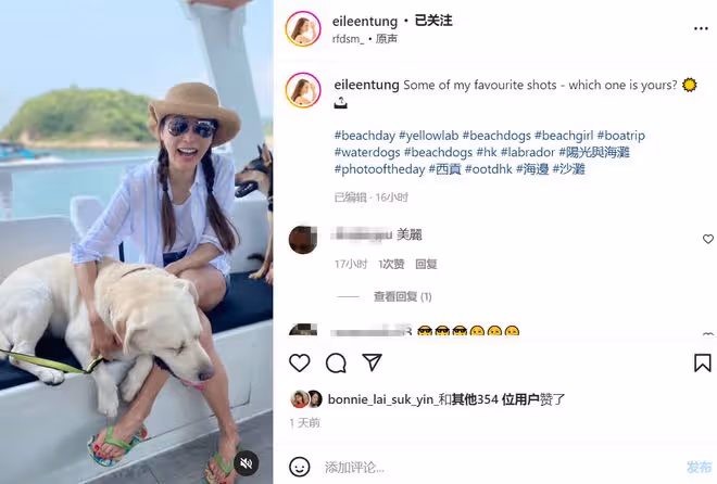 「長孫皇后」童愛玲坐遊艇出海!穿短褲秀長腿,與愛犬游泳太開心