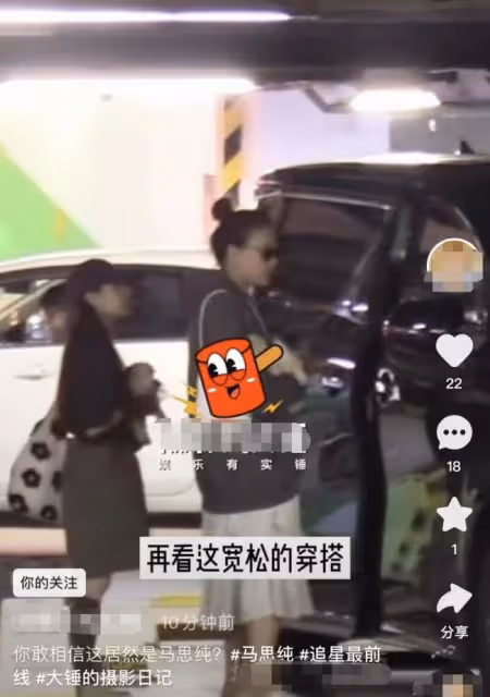 馬思純露面大變樣 脫髮嚴重髮際線逼近頭頂