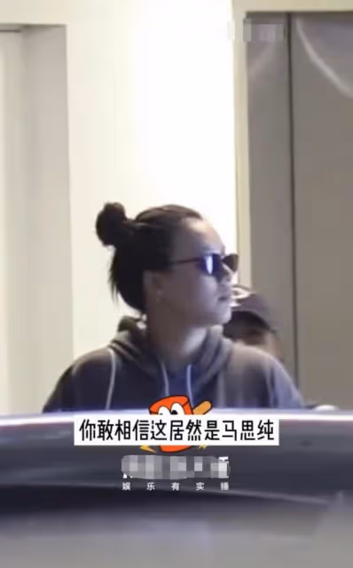 馬思純露面大變樣 脫髮嚴重髮際線逼近頭頂