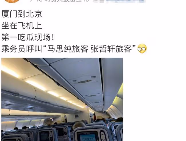 馬思純露面大變樣 脫髮嚴重髮際線逼近頭頂