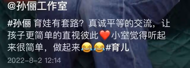孫儷疑患甲亢 近照臉部變化大被指眼凸脖子鼓