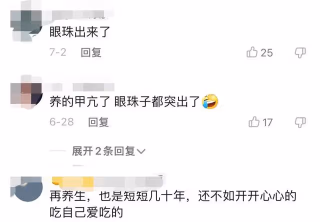 孫儷疑患甲亢 近照臉部變化大被指眼凸脖子鼓