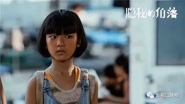 12歲就已經播了14部劇 她會是下一個張子楓嗎?